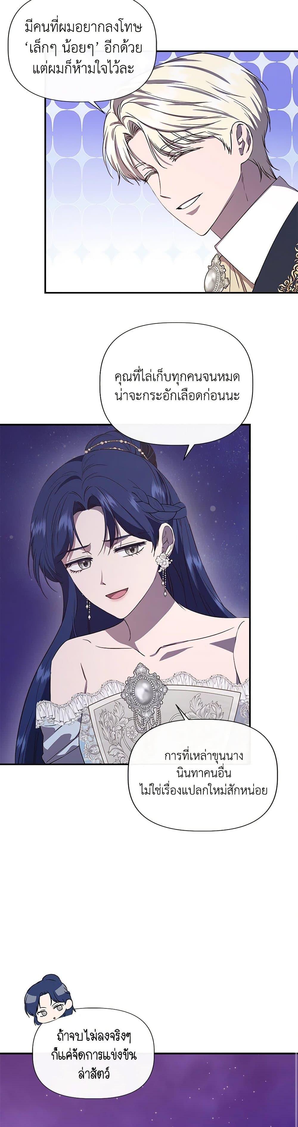 Manga-lc-com อ่านมังงะ อ่านการ์ตูน ออนไลน์ ฟรี I Wasn’t the Cinderella ตอนที่ 1 2 3 4 5 6 7 8 9 10 11 12 13 14 ฟรี ไม่มีโฆษณา Manga-lc - อ่าน มังงะ อ่าน การ์ตูน ออนไลน์ อ่านมังงะ ฟรี