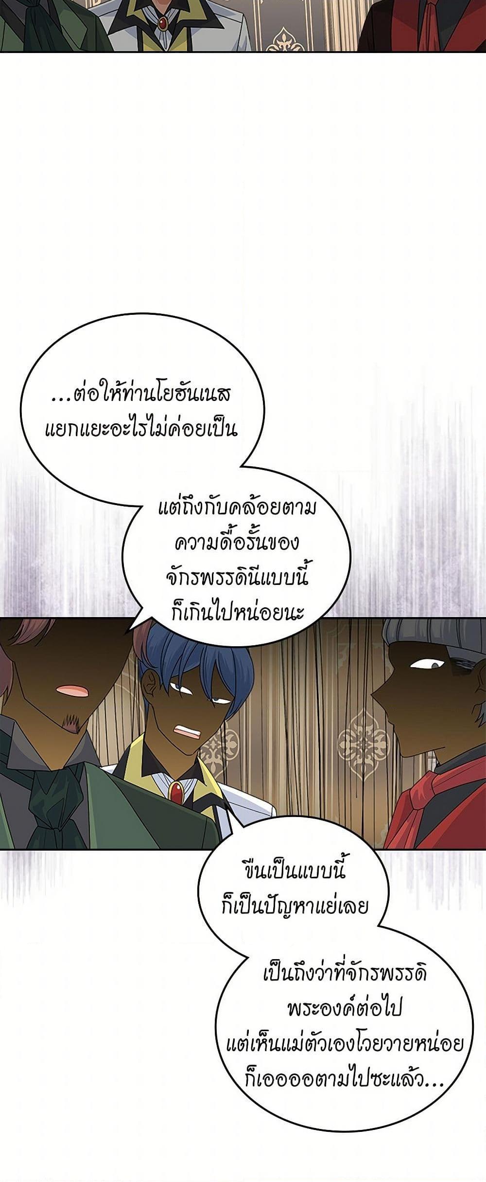 Manga-lc-com อ่านมังงะ อ่านการ์ตูน ออนไลน์ ฟรี The Antagonist’s Pet ตอนที่ 1 2 3 4 5 6 7 8 9 10 11 12 13 14 ฟรี ไม่มีโฆษณา Manga-lc - อ่าน มังงะ อ่าน การ์ตูน ออนไลน์ อ่านมังงะ ฟรี