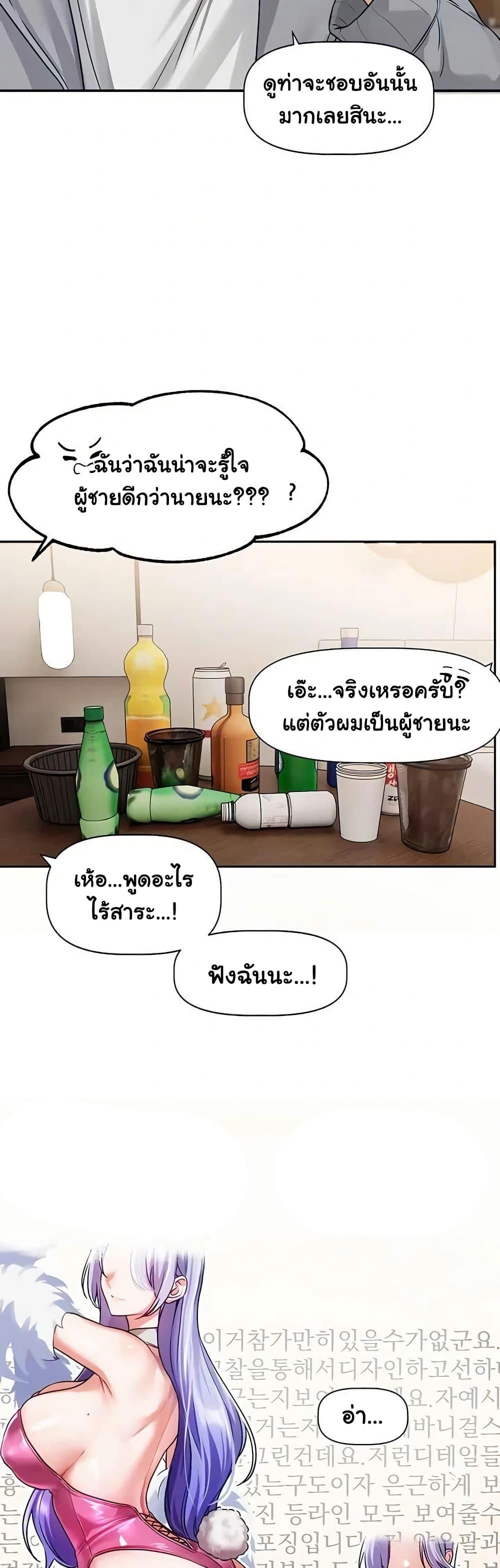 Doujin-Lc- อ่าน โดจิน มังฮวา เกาหลี ญี่ปุ่น จีน แปลไทย Love Quest ตอนที่ 1 2 3 4 5 6 7 8 9 10 11 12 13 14 ฟรี ไม่มีโฆษณา อ่าน โดจิน Manhwa เกาหลี ญี่ปุ่น จีน เรามีครบ คัดมาให้เน้นๆ โดจิน 18+ รับประกันความฟินโดย  Doujin Lc