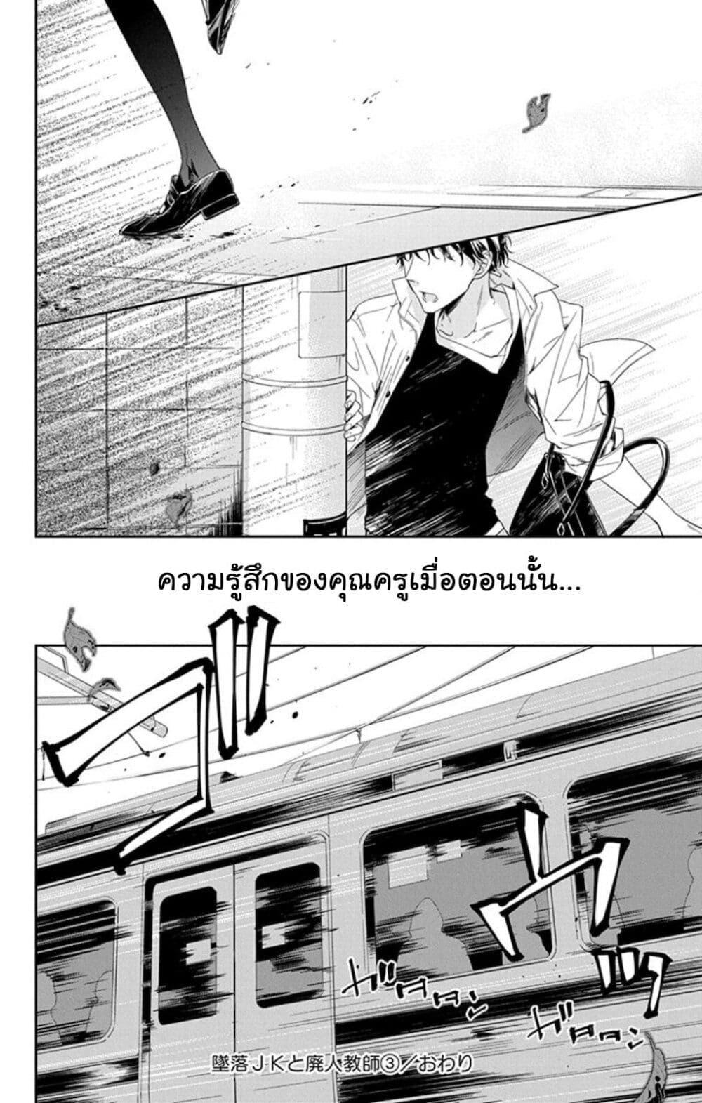 Manga-lc-com อ่านมังงะ อ่านการ์ตูน ออนไลน์ ฟรี Tsuiraku JK to Haijin Kyoushi ตอนที่ 1 2 3 4 5 6 7 8 9 10 11 12 13 14 ฟรี ไม่มีโฆษณา Manga-lc - อ่าน มังงะ อ่าน การ์ตูน ออนไลน์ อ่านมังงะ ฟรี