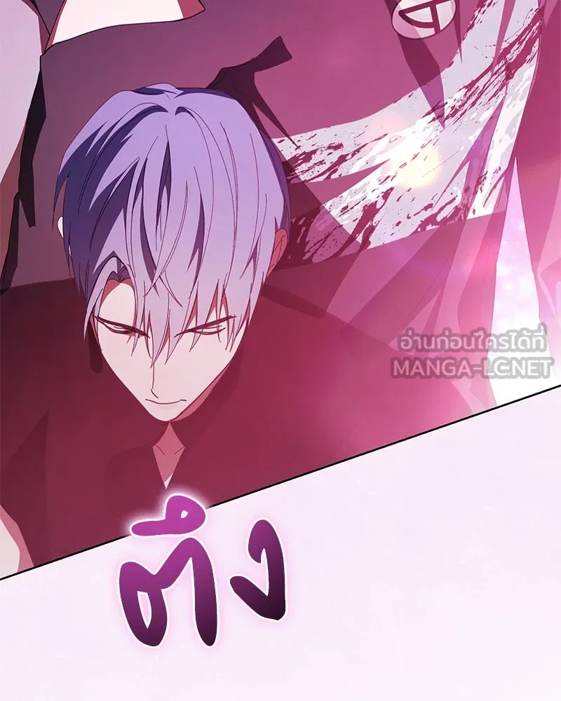 ย้อนเวลามาเป็นมักเน่ ตอนที่ 39 รูปที่ 114