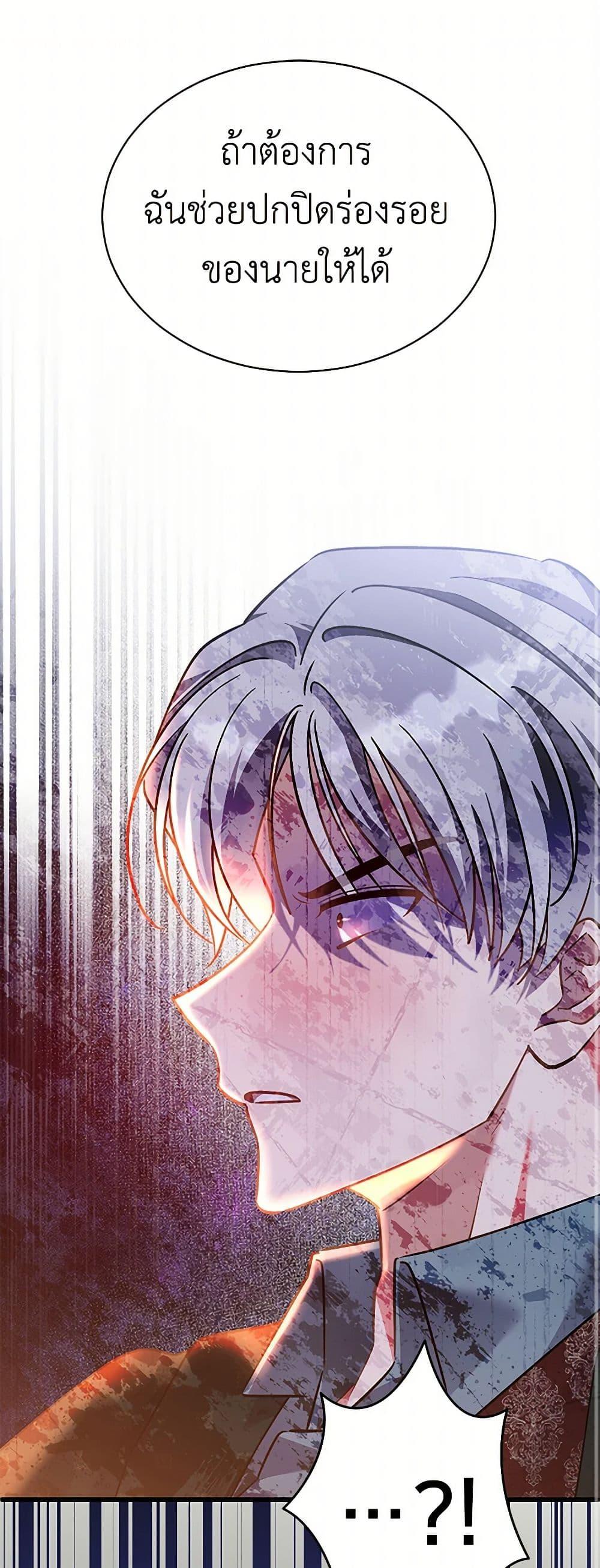 Manga-lc-com อ่านมังงะ อ่านการ์ตูน ออนไลน์ ฟรี I’m Sure It’s My Baby ตอนที่ 1 2 3 4 5 6 7 8 9 10 11 12 13 14 ฟรี ไม่มีโฆษณา Manga-lc - อ่าน มังงะ อ่าน การ์ตูน ออนไลน์ อ่านมังงะ ฟรี