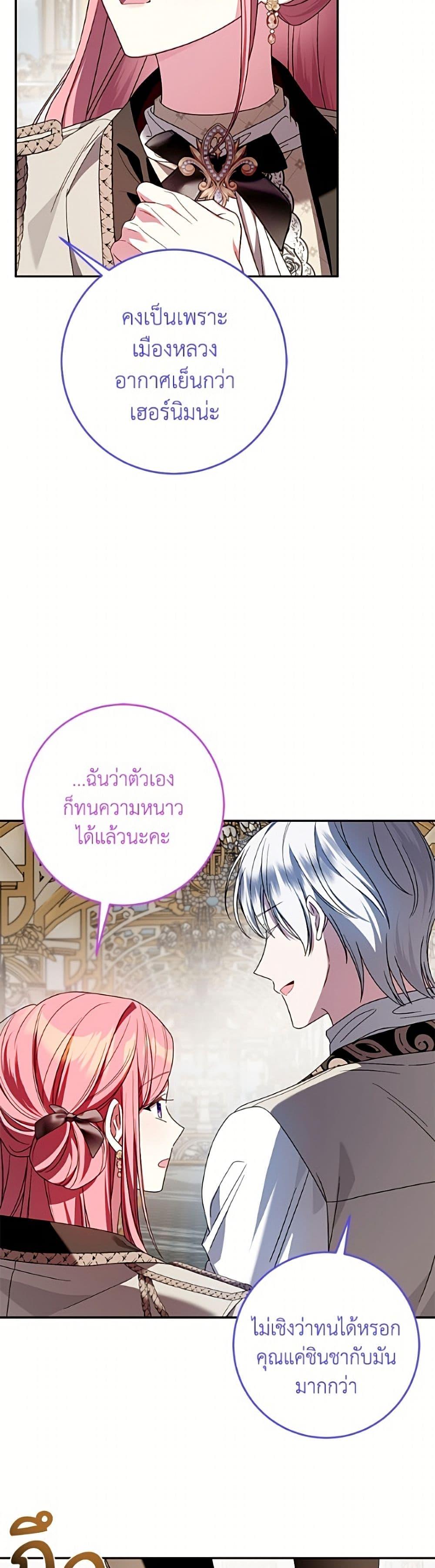 Manga-lc-com อ่านมังงะ อ่านการ์ตูน ออนไลน์ ฟรี I Met the Male Lead in Prison ตอนที่ 1 2 3 4 5 6 7 8 9 10 11 12 13 14 ฟรี ไม่มีโฆษณา Manga-lc - อ่าน มังงะ อ่าน การ์ตูน ออนไลน์ อ่านมังงะ ฟรี