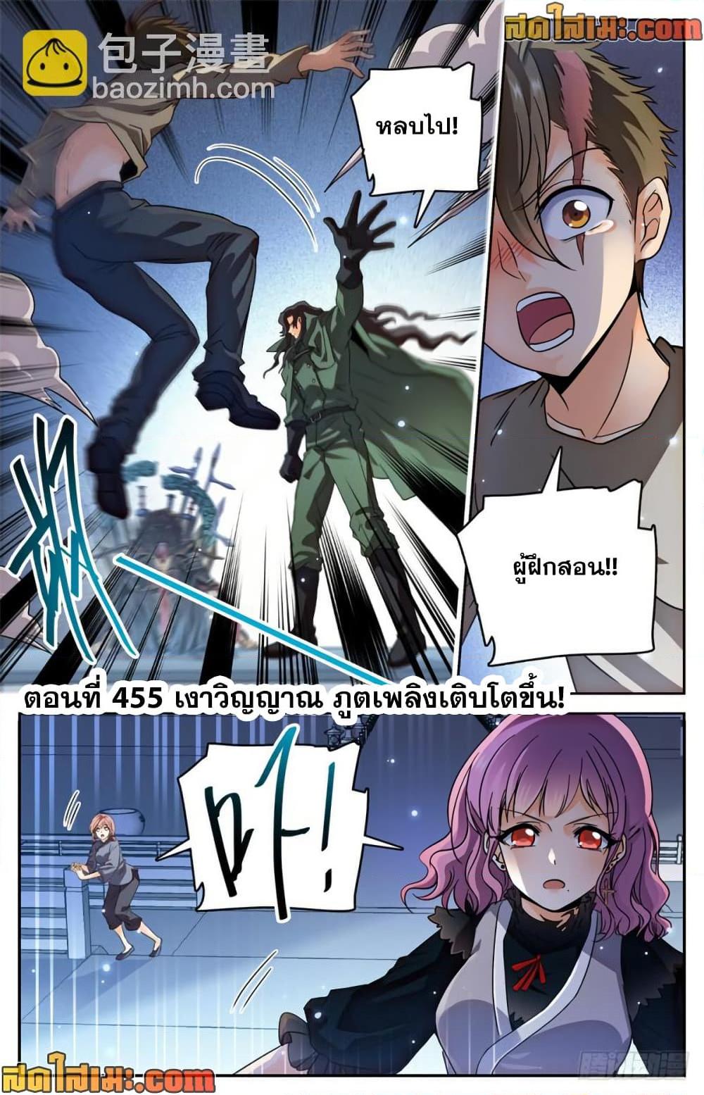 Manga-lc-com อ่านมังงะ อ่านการ์ตูน ออนไลน์ ฟรี Versatile Mage จอมเวทย์เต็มพิกัด ตอนที่ 1 2 3 4 5 6 7 8 9 10 11 12 13 14 ฟรี ไม่มีโฆษณา Manga-lc - อ่าน มังงะ อ่าน การ์ตูน ออนไลน์ อ่านมังงะ ฟรี