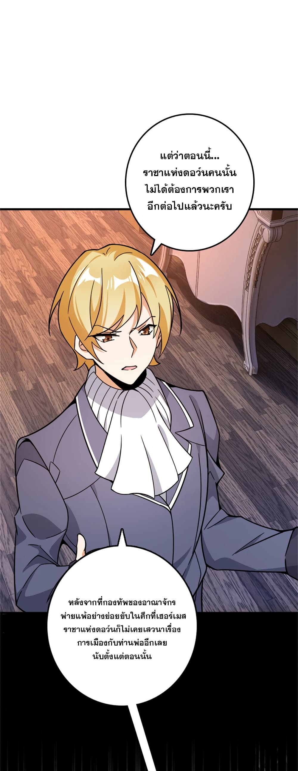 Manga-lc-com อ่านมังงะ อ่านการ์ตูน ออนไลน์ ฟรี Release That Witch ตอนที่ 1 2 3 4 5 6 7 8 9 10 11 12 13 14 ฟรี ไม่มีโฆษณา Manga-lc - อ่าน มังงะ อ่าน การ์ตูน ออนไลน์ อ่านมังงะ ฟรี