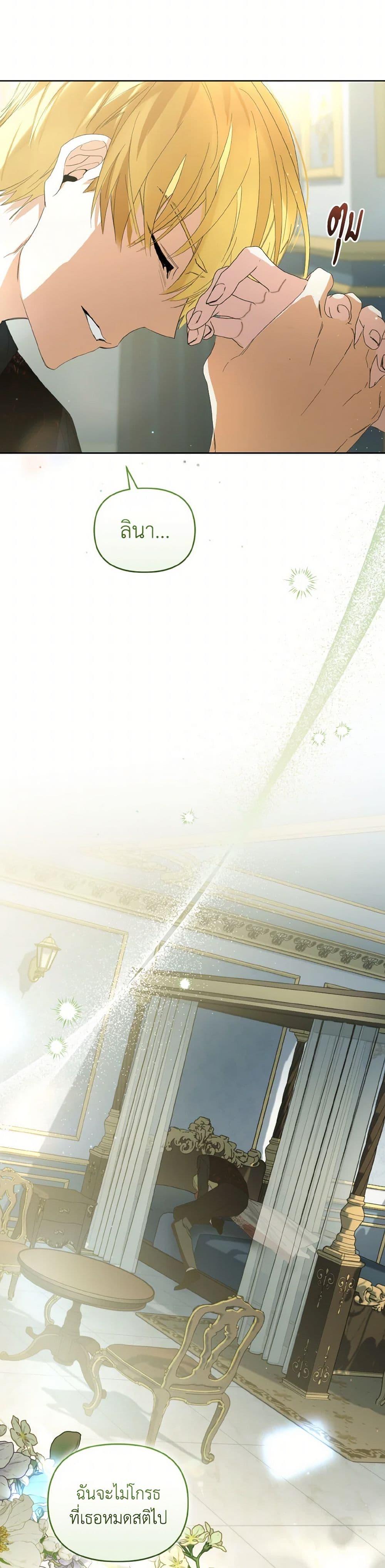 Manga-lc-com อ่านมังงะ อ่านการ์ตูน ออนไลน์ ฟรี Falling Into the Arms of a Mad Villain ตอนที่ 1 2 3 4 5 6 7 8 9 10 11 12 13 14 ฟรี ไม่มีโฆษณา Manga-lc - อ่าน มังงะ อ่าน การ์ตูน ออนไลน์ อ่านมังงะ ฟรี