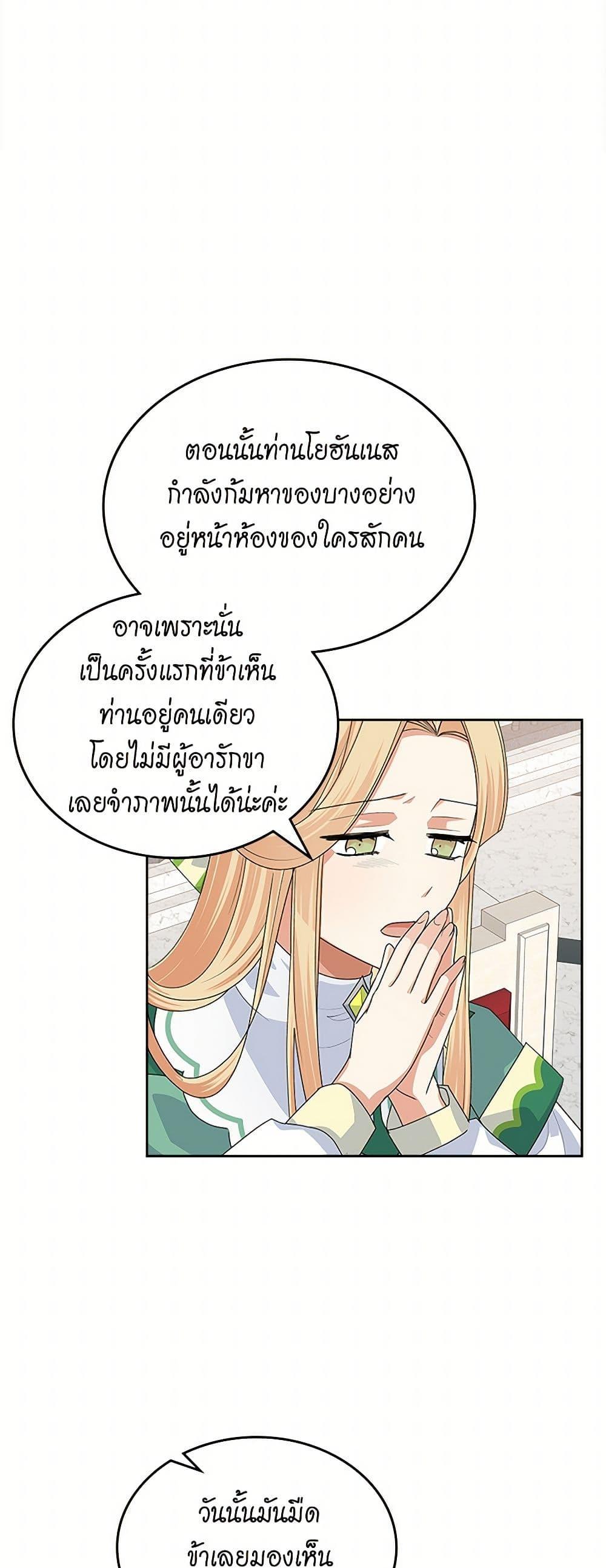 Manga-lc-com อ่านมังงะ อ่านการ์ตูน ออนไลน์ ฟรี The Antagonist’s Pet ตอนที่ 1 2 3 4 5 6 7 8 9 10 11 12 13 14 ฟรี ไม่มีโฆษณา Manga-lc - อ่าน มังงะ อ่าน การ์ตูน ออนไลน์ อ่านมังงะ ฟรี