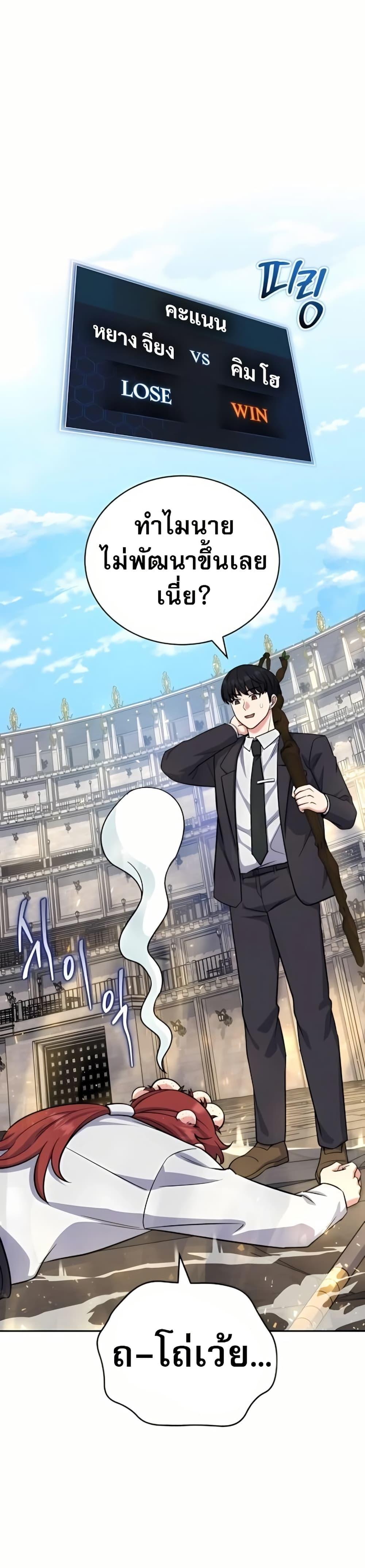 Manga-lc-com อ่านมังงะ อ่านการ์ตูน ออนไลน์ ฟรี The Support Ate it All ตอนที่ 1 2 3 4 5 6 7 8 9 10 11 12 13 14 ฟรี ไม่มีโฆษณา Manga-lc - อ่าน มังงะ อ่าน การ์ตูน ออนไลน์ อ่านมังงะ ฟรี