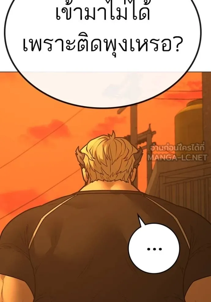 reality ตอนที่ 147 รูปที่ 69