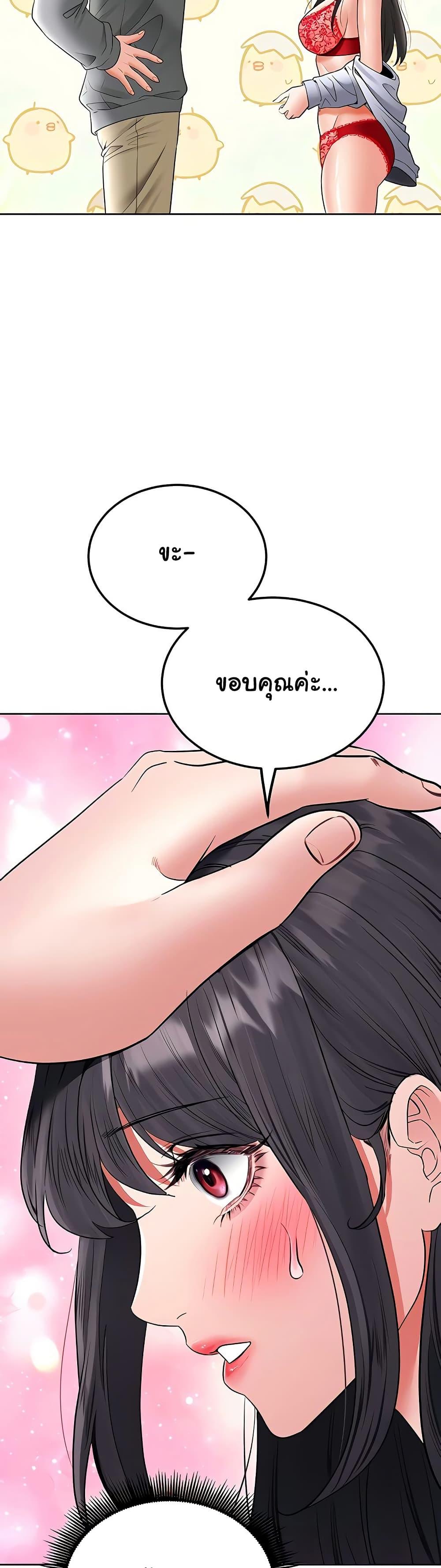 Doujin-Lc- อ่าน โดจิน มังฮวา เกาหลี ญี่ปุ่น จีน แปลไทย The Inheritor ตอนที่ 1 2 3 4 5 6 7 8 9 10 11 12 13 14 ฟรี ไม่มีโฆษณา อ่าน โดจิน Manhwa เกาหลี ญี่ปุ่น จีน เรามีครบ คัดมาให้เน้นๆ โดจิน 18+ รับประกันความฟินโดย  Doujin Lc
