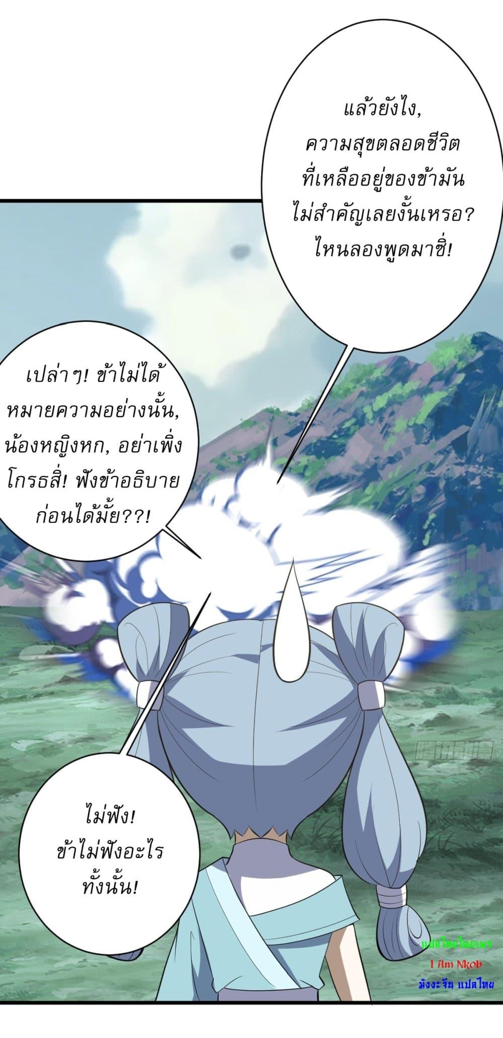 Manga-lc-com อ่านมังงะ อ่านการ์ตูน ออนไลน์ ฟรี Invincible After a Hundred Years of Seclusion ตอนที่ 1 2 3 4 5 6 7 8 9 10 11 12 13 14 ฟรี ไม่มีโฆษณา Manga-lc - อ่าน มังงะ อ่าน การ์ตูน ออนไลน์ อ่านมังงะ ฟรี