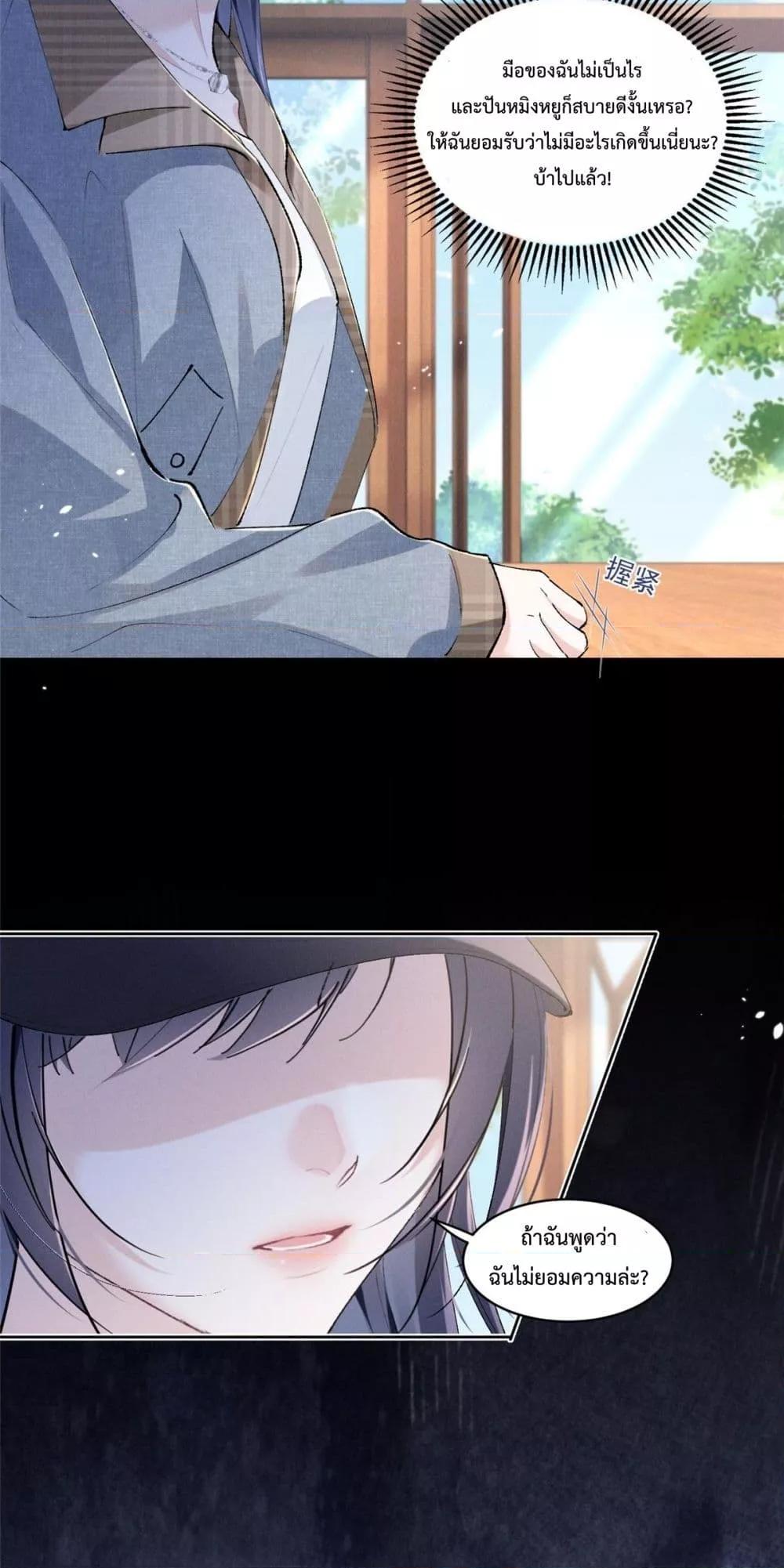 Manga-lc-com อ่านมังงะ อ่านการ์ตูน ออนไลน์ ฟรี BeneaththeLad ตอนที่ 1 2 3 4 5 6 7 8 9 10 11 12 13 14 ฟรี ไม่มีโฆษณา Manga-lc - อ่าน มังงะ อ่าน การ์ตูน ออนไลน์ อ่านมังงะ ฟรี