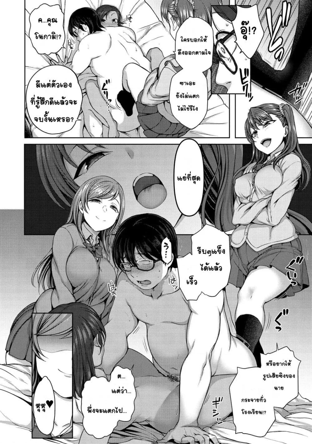Doujin-Lc- อ่าน โดจิน มังฮวา เกาหลี ญี่ปุ่น จีน แปลไทย Ijirare รังแก ตอนที่ 1 2 3 4 5 6 7 8 9 10 11 12 13 14 ฟรี ไม่มีโฆษณา อ่าน โดจิน Manhwa เกาหลี ญี่ปุ่น จีน เรามีครบ คัดมาให้เน้นๆ โดจิน 18+ รับประกันความฟินโดย  Doujin Lc
