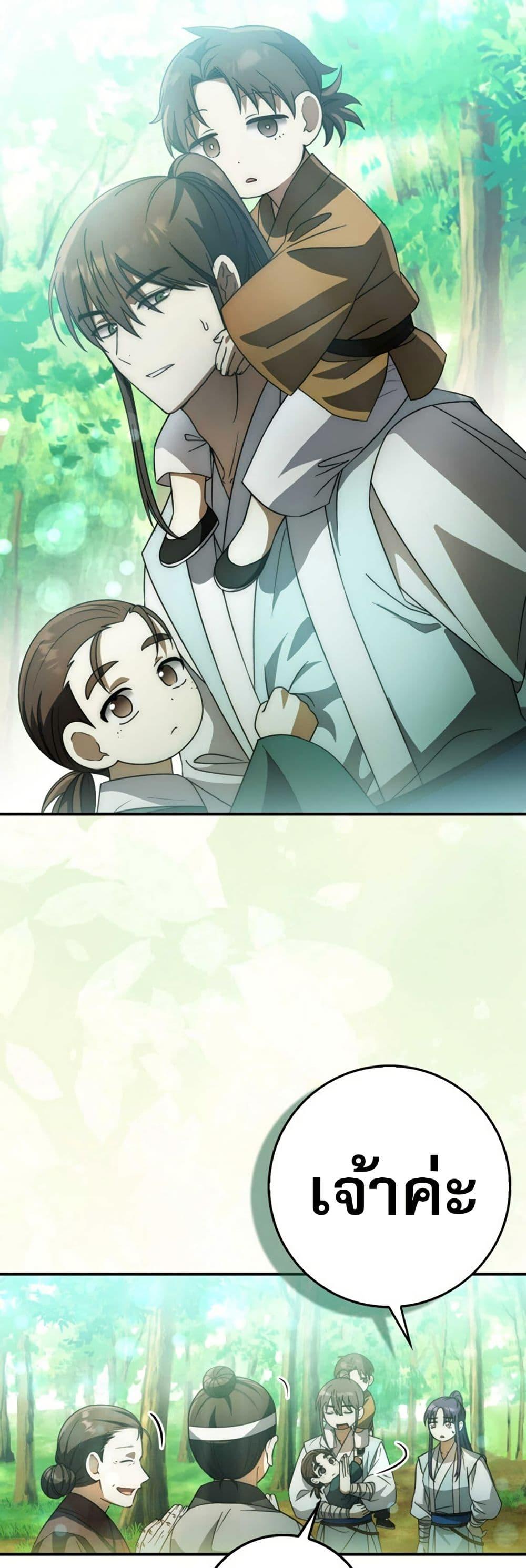 Manga-lc-com อ่านมังงะ อ่านการ์ตูน ออนไลน์ ฟรี Sword God Dragon ตอนที่ 1 2 3 4 5 6 7 8 9 10 11 12 13 14 ฟรี ไม่มีโฆษณา Manga-lc - อ่าน มังงะ อ่าน การ์ตูน ออนไลน์ อ่านมังงะ ฟรี