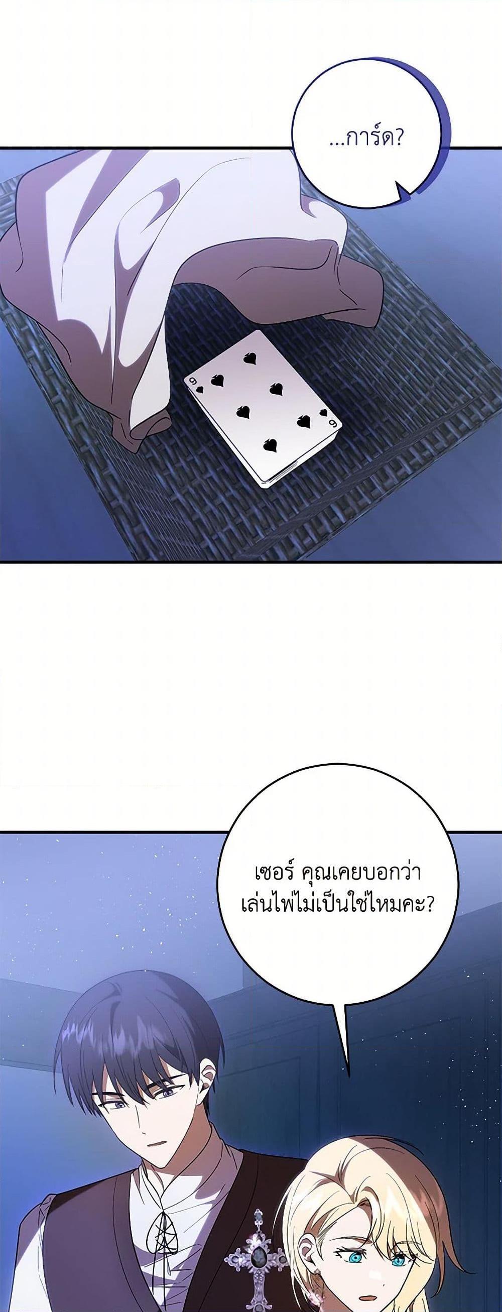 Manga-lc-com อ่านมังงะ อ่านการ์ตูน ออนไลน์ ฟรี My Dear Tyrant ตอนที่ 1 2 3 4 5 6 7 8 9 10 11 12 13 14 ฟรี ไม่มีโฆษณา Manga-lc - อ่าน มังงะ อ่าน การ์ตูน ออนไลน์ อ่านมังงะ ฟรี