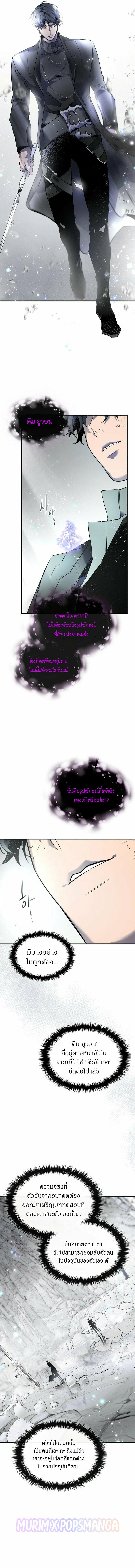 Doujin-Lc- อ่าน โดจิน มังฮวา เกาหลี ญี่ปุ่น จีน แปลไทย Leveling With the Gods ตอนที่ 1 2 3 4 5 6 7 8 9 10 11 12 13 14 ฟรี ไม่มีโฆษณา อ่าน โดจิน Manhwa เกาหลี ญี่ปุ่น จีน เรามีครบ คัดมาให้เน้นๆ โดจิน 18+ รับประกันความฟินโดย  Doujin Lc