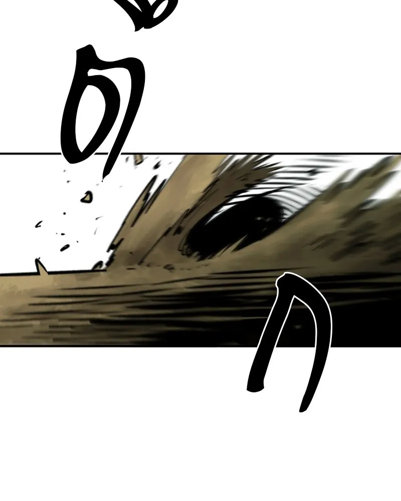 Player ตอนที่ 116 รูปที่ 50