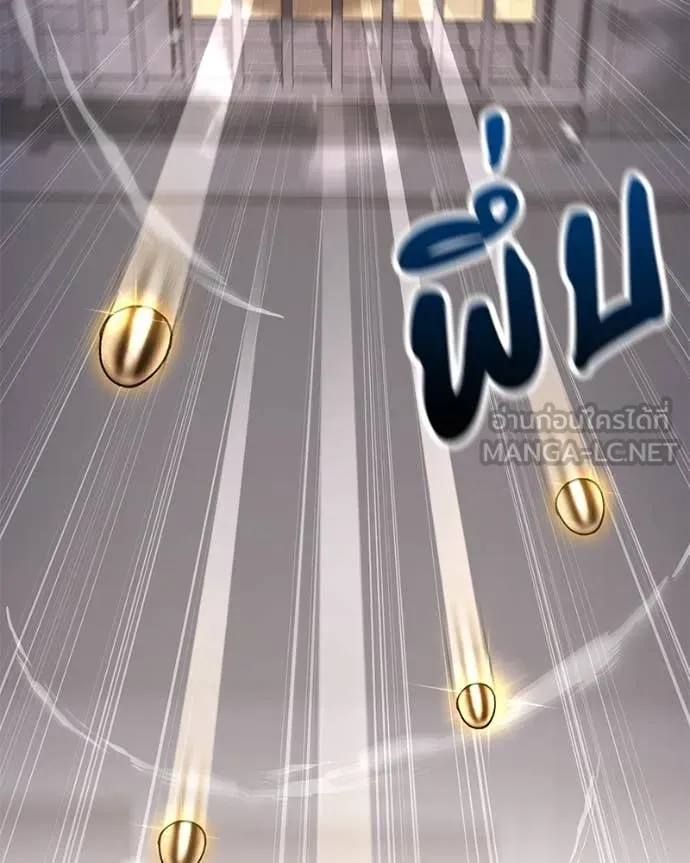 โทษที พื้นที่นี้ ตอนที่ 41 รูปที่ 157