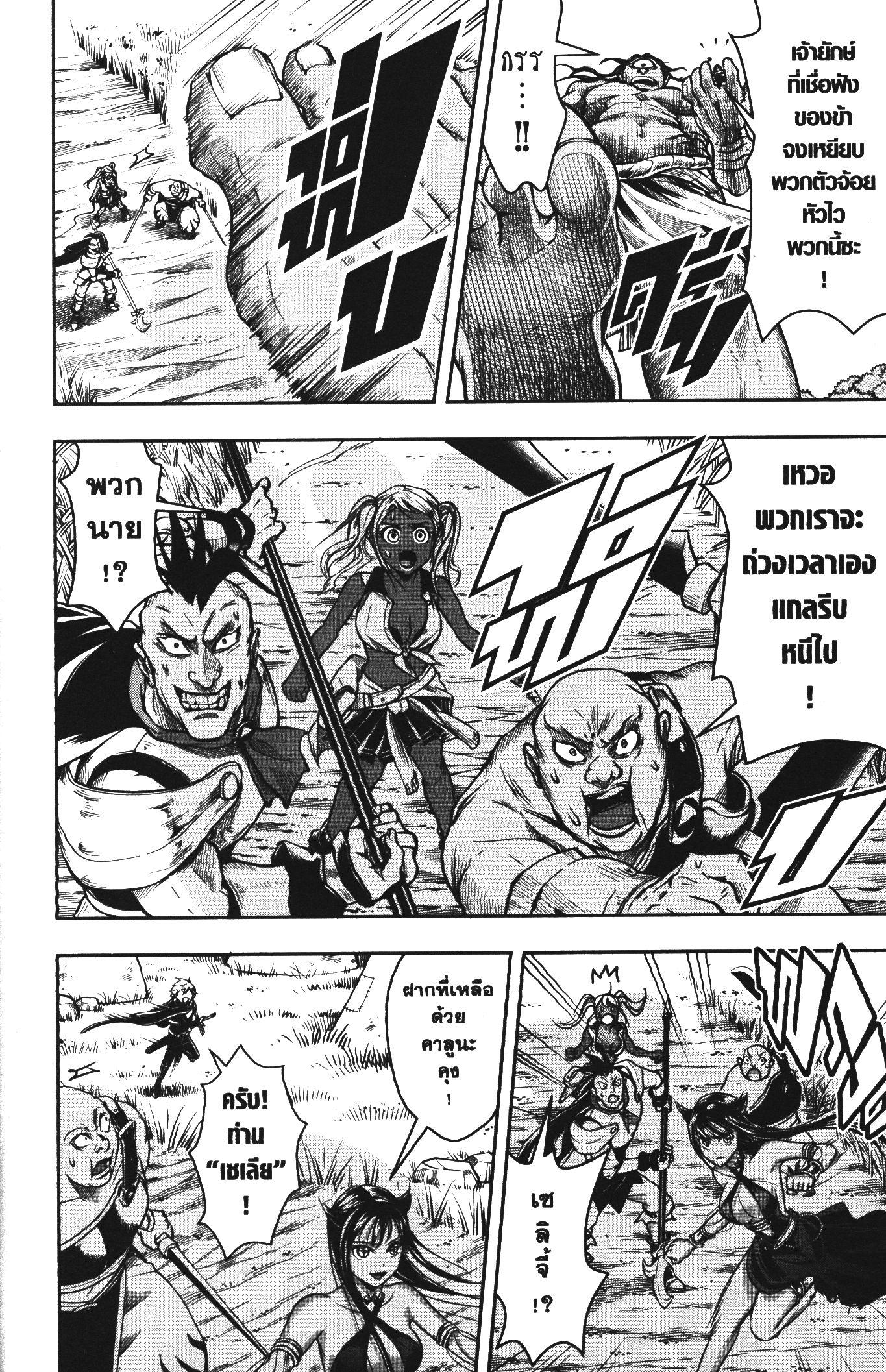 Manga-lc-com อ่านมังงะ อ่านการ์ตูน ออนไลน์ ฟรี Shitsugyou Kenja no Nariagari ตอนที่ 1 2 3 4 5 6 7 8 9 10 11 12 13 14 ฟรี ไม่มีโฆษณา Manga-lc - อ่าน มังงะ อ่าน การ์ตูน ออนไลน์ อ่านมังงะ ฟรี