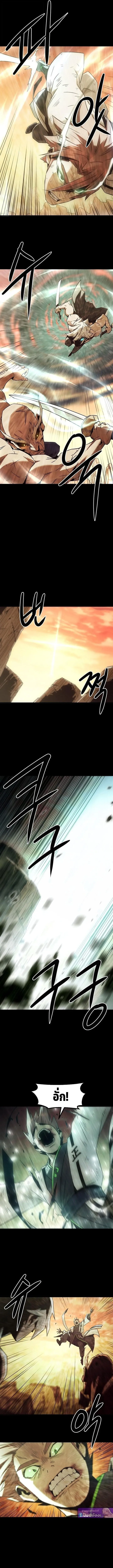 Becoming the Swordmaster Rank Young Lord of the Sichuan Tang Family เส_นทางแห_งดาบ ตอนที่ ตอนที่ 88 รูปที่ 13