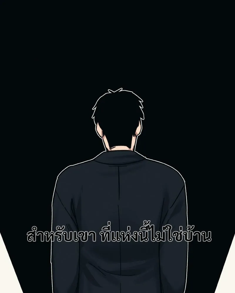 บอกมาค่าตัวเท่าไหร่ ตอนที่ 27 รูปที่ 22