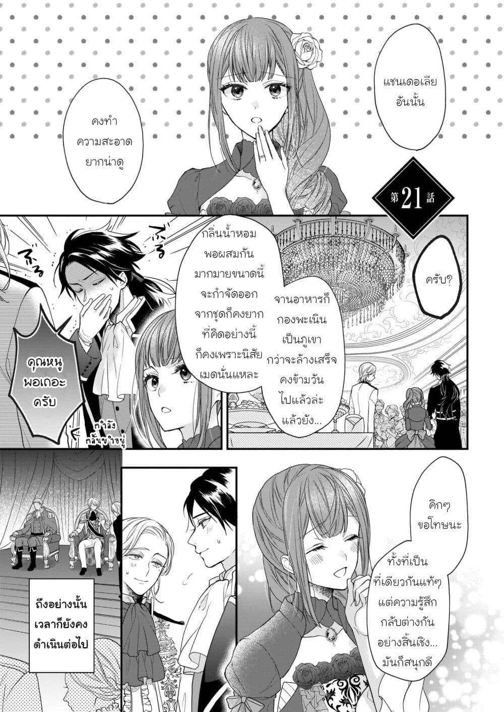 Manga-lc-com อ่านมังงะ อ่านการ์ตูน ออนไลน์ ฟรี Ookami Ryoushu no Ojousama ตอนที่ 1 2 3 4 5 6 7 8 9 10 11 12 13 14 ฟรี ไม่มีโฆษณา Manga-lc - อ่าน มังงะ อ่าน การ์ตูน ออนไลน์ อ่านมังงะ ฟรี