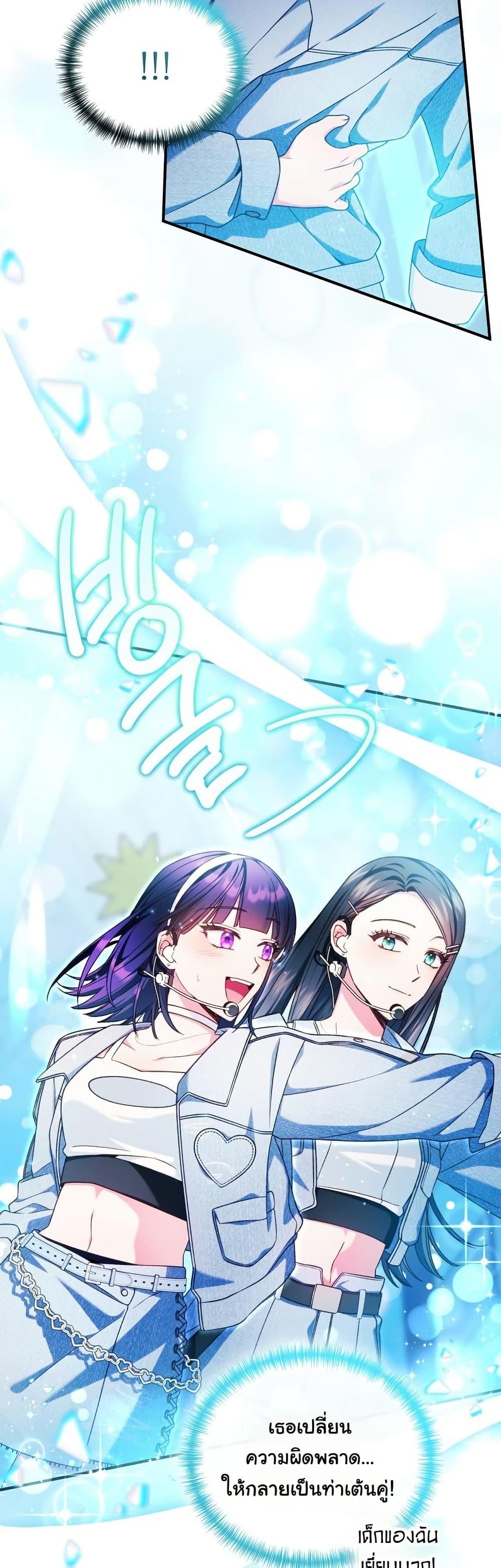 Manga-lc-com อ่านมังงะ อ่านการ์ตูน ออนไลน์ ฟรี I Tried to Debut My Kid, But Ended Up Debuting Myself ตอนที่ 1 2 3 4 5 6 7 8 9 10 11 12 13 14 ฟรี ไม่มีโฆษณา Manga-lc - อ่าน มังงะ อ่าน การ์ตูน ออนไลน์ อ่านมังงะ ฟรี