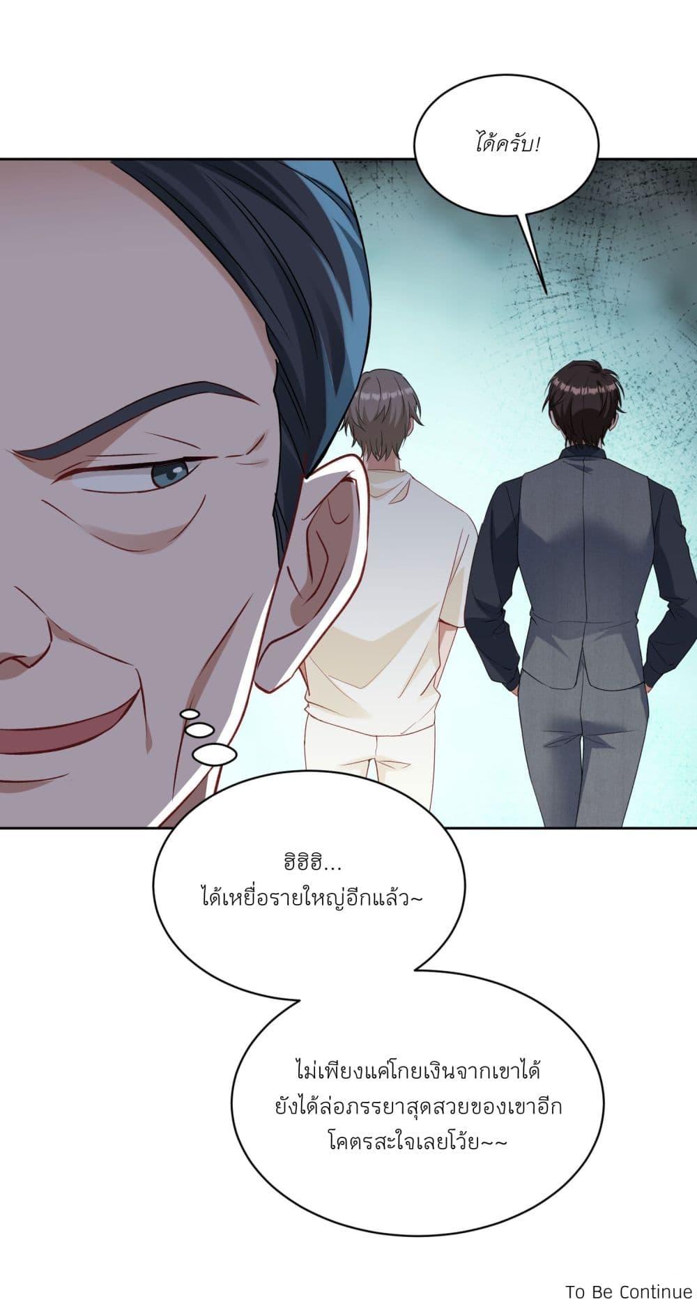 Manga-lc-com อ่านมังงะ อ่านการ์ตูน ออนไลน์ ฟรี Became a Billionaire After Dog Licking Improperly ตอนที่ 1 2 3 4 5 6 7 8 9 10 11 12 13 14 ฟรี ไม่มีโฆษณา Manga-lc - อ่าน มังงะ อ่าน การ์ตูน ออนไลน์ อ่านมังงะ ฟรี