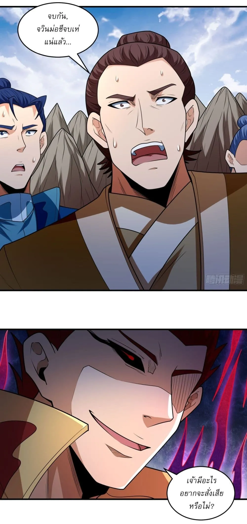 Manga-lc-com อ่านมังงะ อ่านการ์ตูน ออนไลน์ ฟรี God of Martial Arts ตอนที่ 1 2 3 4 5 6 7 8 9 10 11 12 13 14 ฟรี ไม่มีโฆษณา Manga-lc - อ่าน มังงะ อ่าน การ์ตูน ออนไลน์ อ่านมังงะ ฟรี