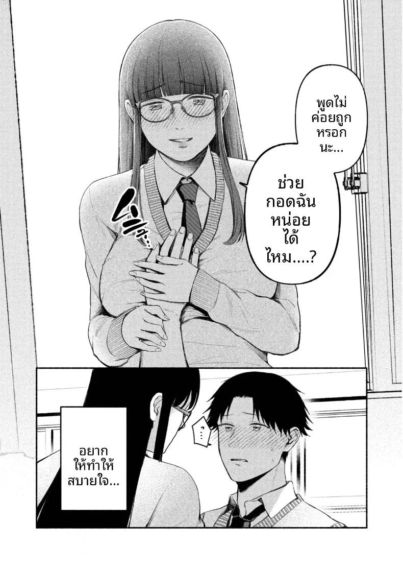 Doujin-Lc- อ่าน โดจิน มังฮวา เกาหลี ญี่ปุ่น จีน แปลไทย สาวเงียบที่นั่งข้างหลัง กับการยึดครองทั้งเกมรักและตัวผมไว้ในกำมือ (Mikiuchi shitei) ตอนที่ 1 2 3 4 5 6 7 8 9 10 11 12 13 14 ฟรี ไม่มีโฆษณา อ่าน โดจิน Manhwa เกาหลี ญี่ปุ่น จีน เรามีครบ คัดมาให้เน้นๆ โดจิน 18+ รับประกันความฟินโดย  Doujin Lc