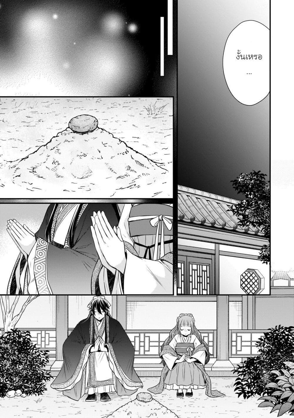 Manga-lc-com อ่านมังงะ อ่านการ์ตูน ออนไลน์ ฟรี Gekkakoku Kiiden ตอนที่ 1 2 3 4 5 6 7 8 9 10 11 12 13 14 ฟรี ไม่มีโฆษณา Manga-lc - อ่าน มังงะ อ่าน การ์ตูน ออนไลน์ อ่านมังงะ ฟรี