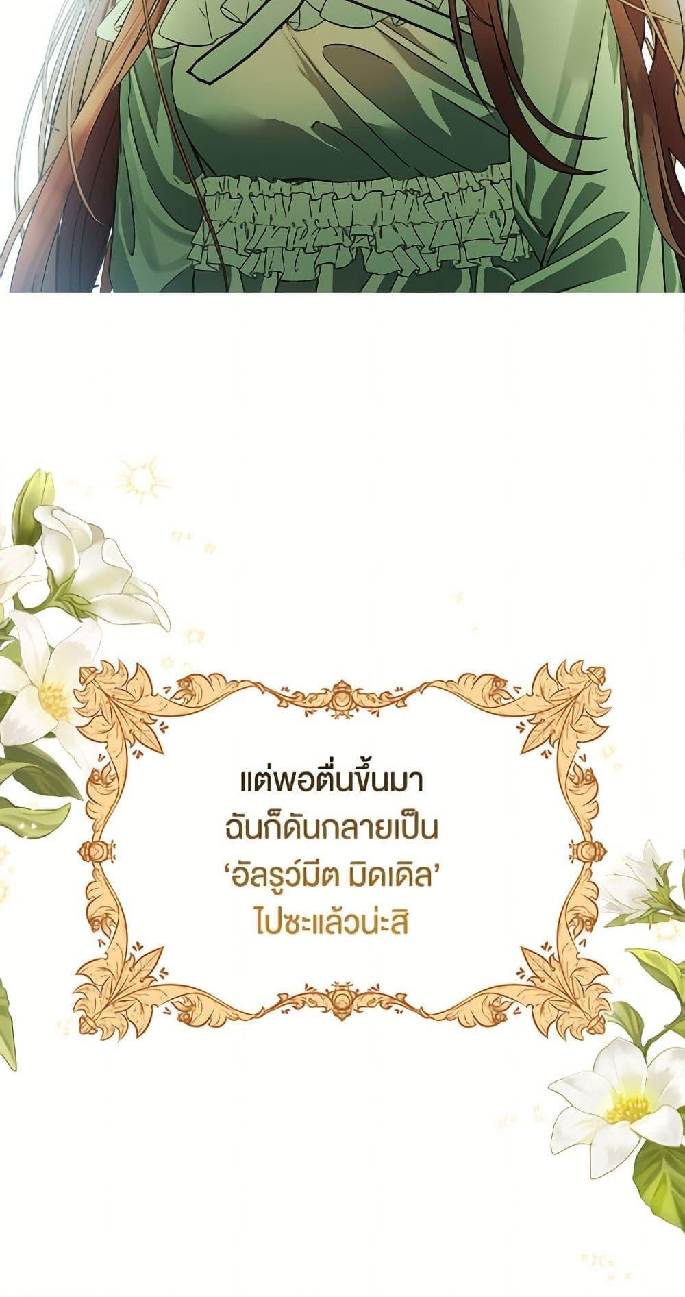 Manga-lc-com อ่านมังงะ อ่านการ์ตูน ออนไลน์ ฟรี Miss Not-So Sidekick ตอนที่ 1 2 3 4 5 6 7 8 9 10 11 12 13 14 ฟรี ไม่มีโฆษณา Manga-lc - อ่าน มังงะ อ่าน การ์ตูน ออนไลน์ อ่านมังงะ ฟรี