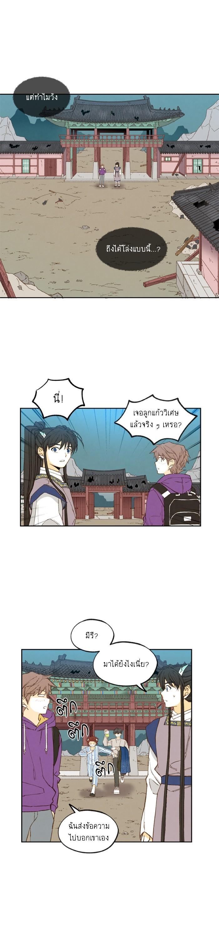 Manga-lc-com อ่านมังงะ อ่านการ์ตูน ออนไลน์ ฟรี How to Become a Dragon ตอนที่ 1 2 3 4 5 6 7 8 9 10 11 12 13 14 ฟรี ไม่มีโฆษณา Manga-lc - อ่าน มังงะ อ่าน การ์ตูน ออนไลน์ อ่านมังงะ ฟรี