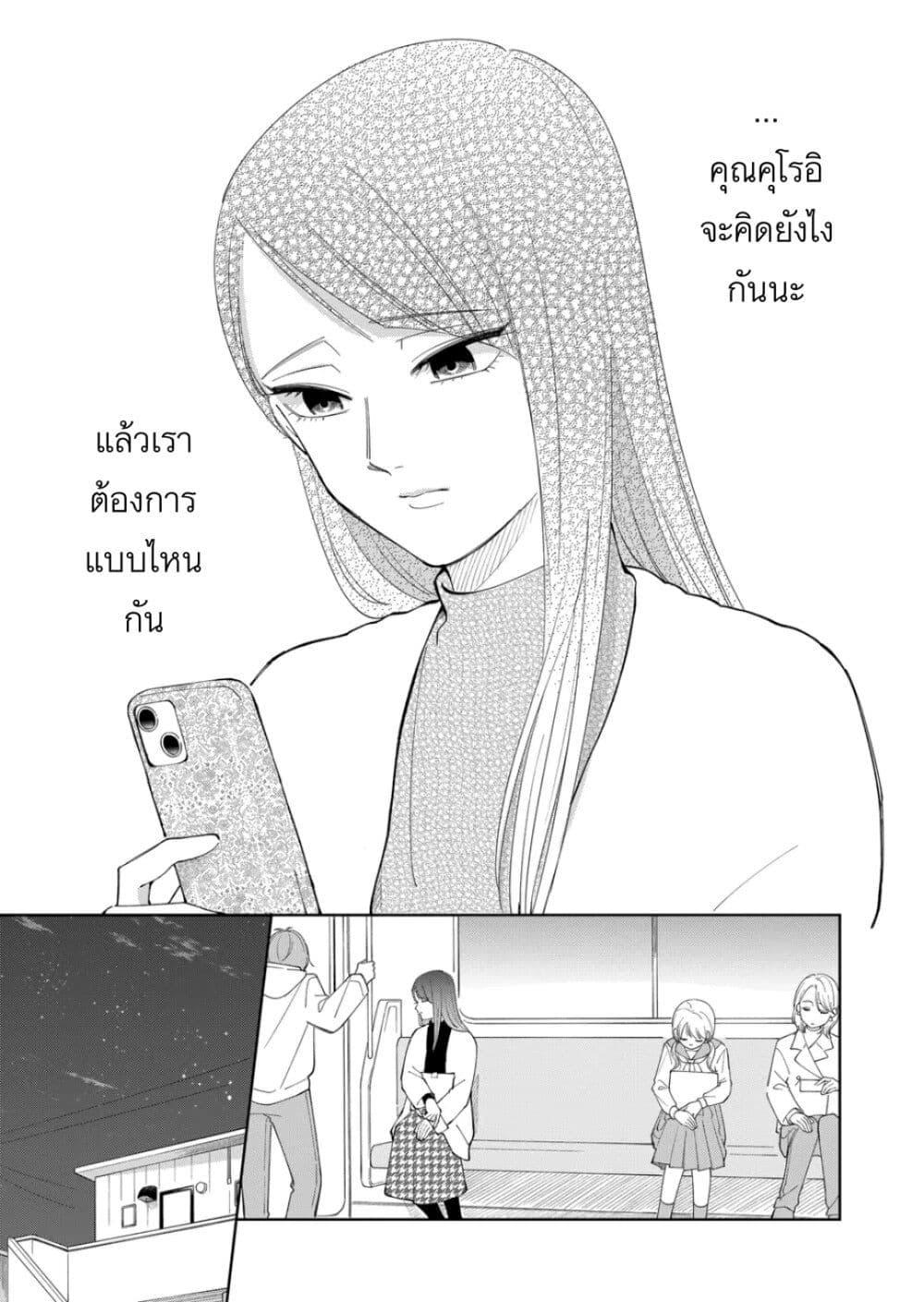Manga-lc-com อ่านมังงะ อ่านการ์ตูน ออนไลน์ ฟรี Moriagaranai Date ตอนที่ 1 2 3 4 5 6 7 8 9 10 11 12 13 14 ฟรี ไม่มีโฆษณา Manga-lc - อ่าน มังงะ อ่าน การ์ตูน ออนไลน์ อ่านมังงะ ฟรี
