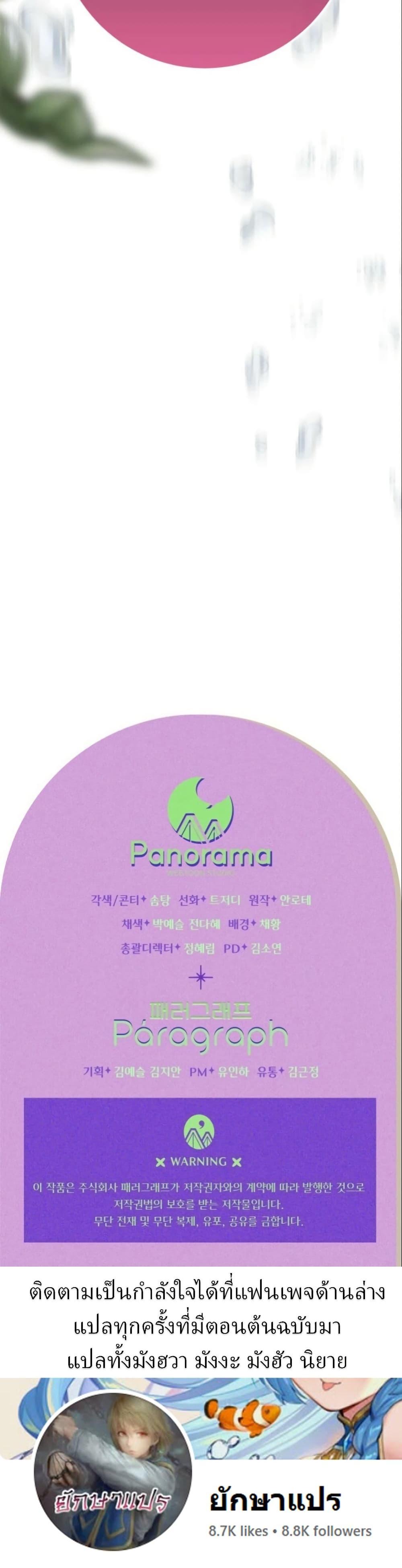 Manga-lc-com อ่านมังงะ อ่านการ์ตูน ออนไลน์ ฟรี Casting Cinderella ตอนที่ 1 2 3 4 5 6 7 8 9 10 11 12 13 14 ฟรี ไม่มีโฆษณา Manga-lc - อ่าน มังงะ อ่าน การ์ตูน ออนไลน์ อ่านมังงะ ฟรี