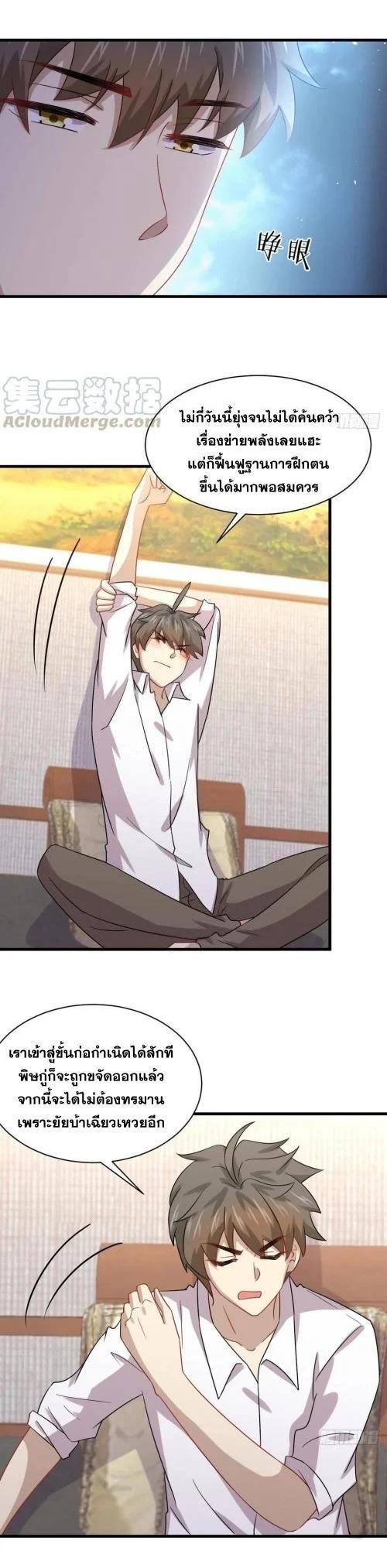 Manga-lc-com อ่านมังงะ อ่านการ์ตูน ออนไลน์ ฟรี Immortal Swordsman in the Reverse World ตอนที่ 1 2 3 4 5 6 7 8 9 10 11 12 13 14 ฟรี ไม่มีโฆษณา Manga-lc - อ่าน มังงะ อ่าน การ์ตูน ออนไลน์ อ่านมังงะ ฟรี