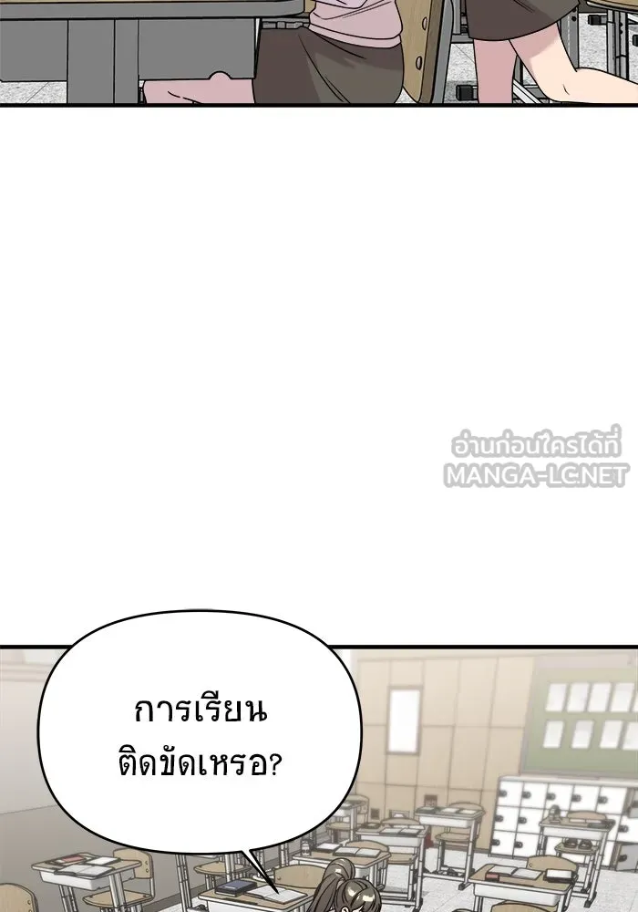 วายร้ายก็อยากมีรัก ตอนที่ 31 รูปที่ 36