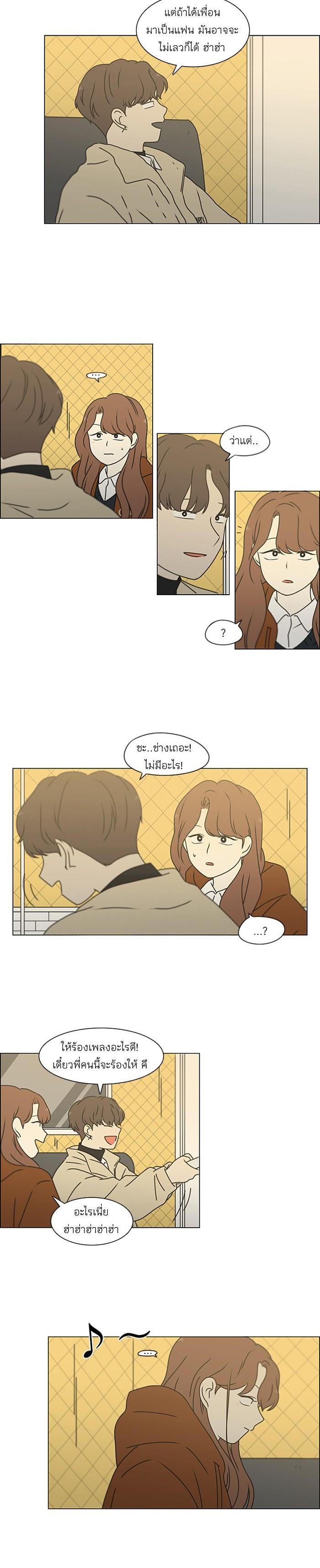 Manga-lc-com อ่านมังงะ อ่านการ์ตูน ออนไลน์ ฟรี Love Revolution รักนี้ต้องปฏิวัติ ตอนที่ 1 2 3 4 5 6 7 8 9 10 11 12 13 14 ฟรี ไม่มีโฆษณา Manga-lc - อ่าน มังงะ อ่าน การ์ตูน ออนไลน์ อ่านมังงะ ฟรี