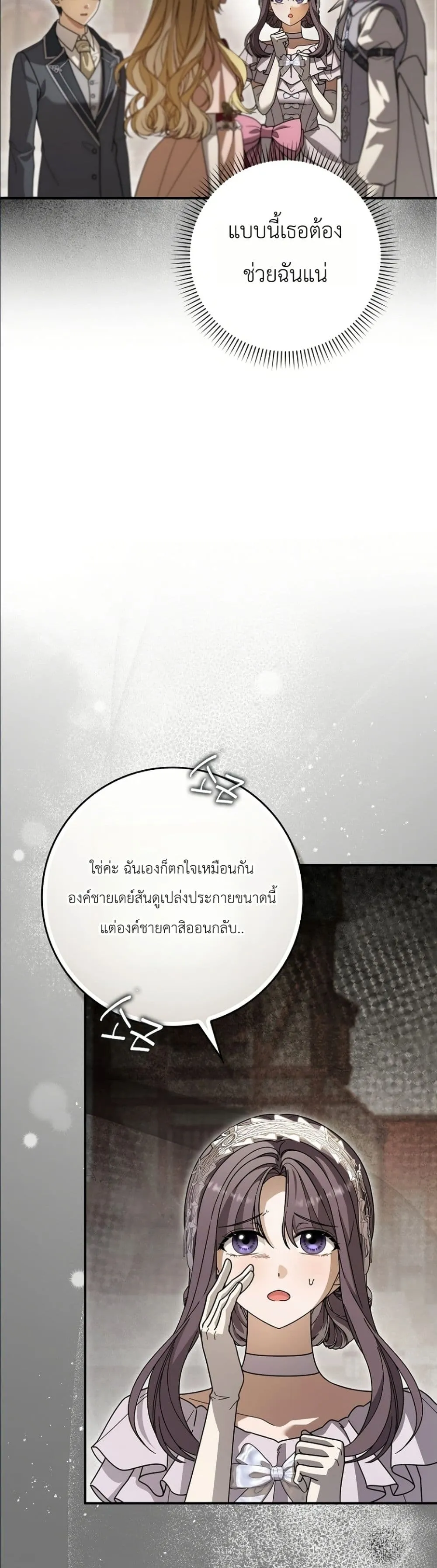 Manga-lc-com อ่านมังงะ อ่านการ์ตูน ออนไลน์ ฟรี I Bought the Villains With Money ตอนที่ 1 2 3 4 5 6 7 8 9 10 11 12 13 14 ฟรี ไม่มีโฆษณา Manga-lc - อ่าน มังงะ อ่าน การ์ตูน ออนไลน์ อ่านมังงะ ฟรี