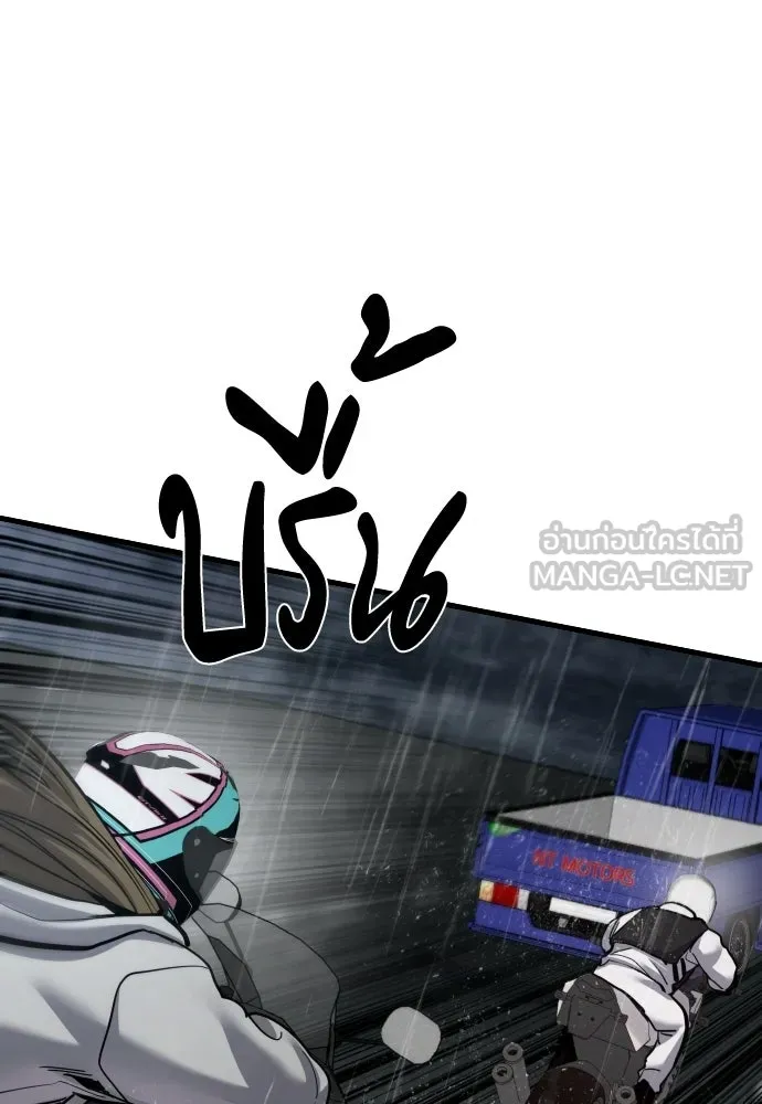 มือพิพากษา ตอนที่ 58 รูปที่ 93