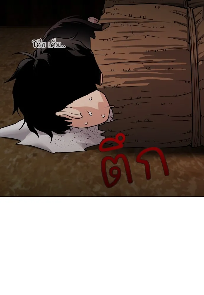 JAKDU ตอนที่ 8 รูปที่ 107