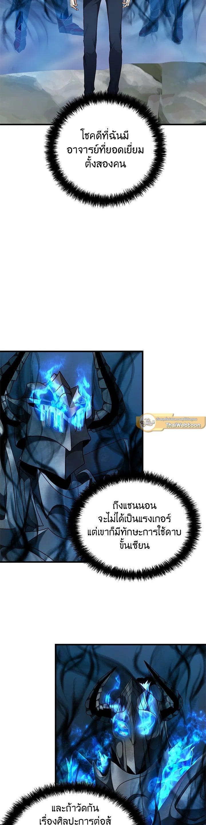 Manga-lc-com อ่านมังงะ อ่านการ์ตูน ออนไลน์ ฟรี Second Life Ranker ตอนที่ 1 2 3 4 5 6 7 8 9 10 11 12 13 14 ฟรี ไม่มีโฆษณา Manga-lc - อ่าน มังงะ อ่าน การ์ตูน ออนไลน์ อ่านมังงะ ฟรี