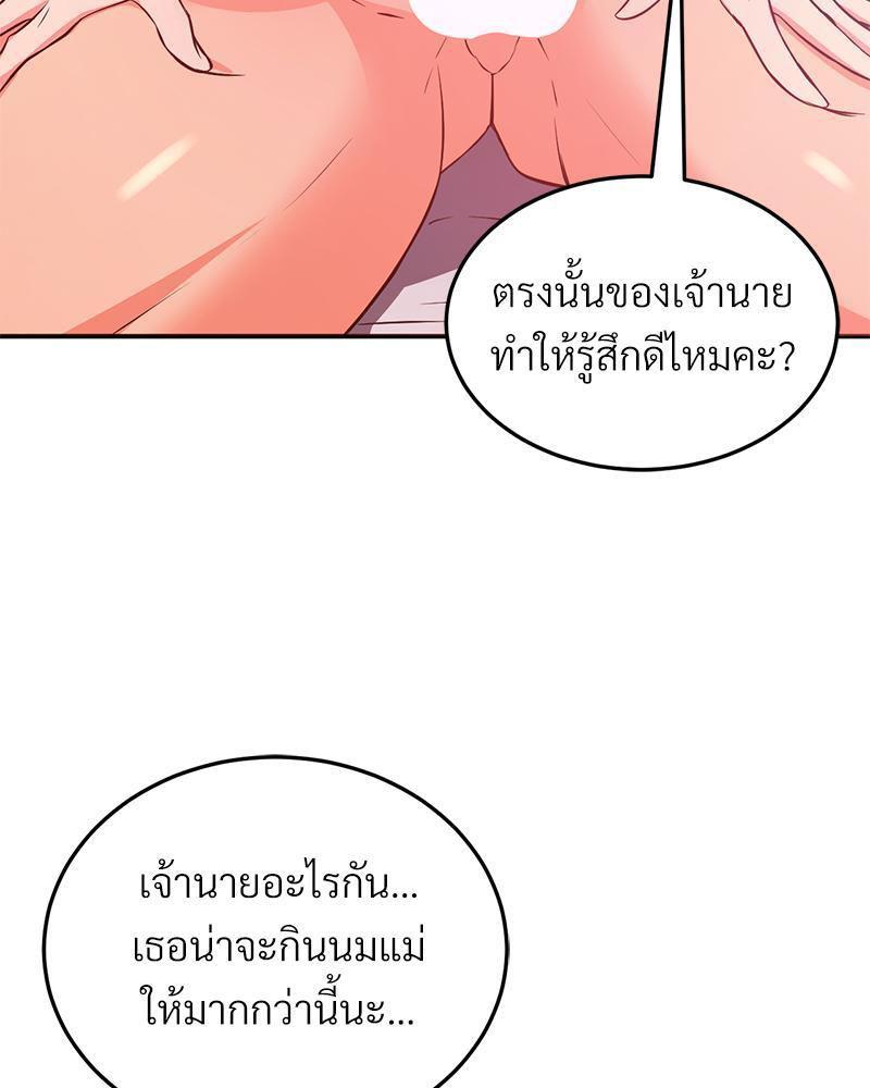 Doujin-Lc- อ่าน โดจิน มังฮวา เกาหลี ญี่ปุ่น จีน แปลไทย My Pillow Business Begins ตอนที่ 1 2 3 4 5 6 7 8 9 10 11 12 13 14 ฟรี ไม่มีโฆษณา อ่าน โดจิน Manhwa เกาหลี ญี่ปุ่น จีน เรามีครบ คัดมาให้เน้นๆ โดจิน 18+ รับประกันความฟินโดย  Doujin Lc