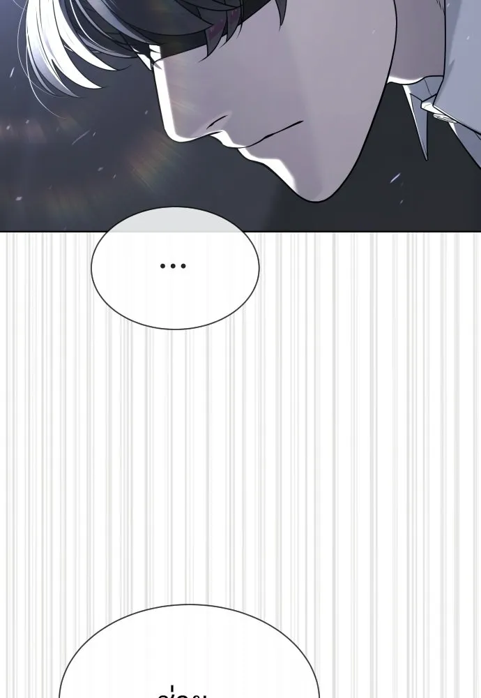 นักฆ่าย้อนวัย ตอนที่ 114 รูปที่ 100