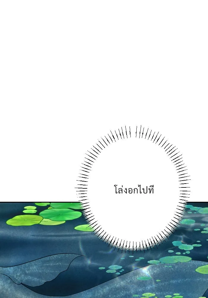 จันทร์เจ้า ตอนที่ ตอนที่ ๓๒  ต้องไม่เกิดเรื่องแบบนี รูปที่ 77