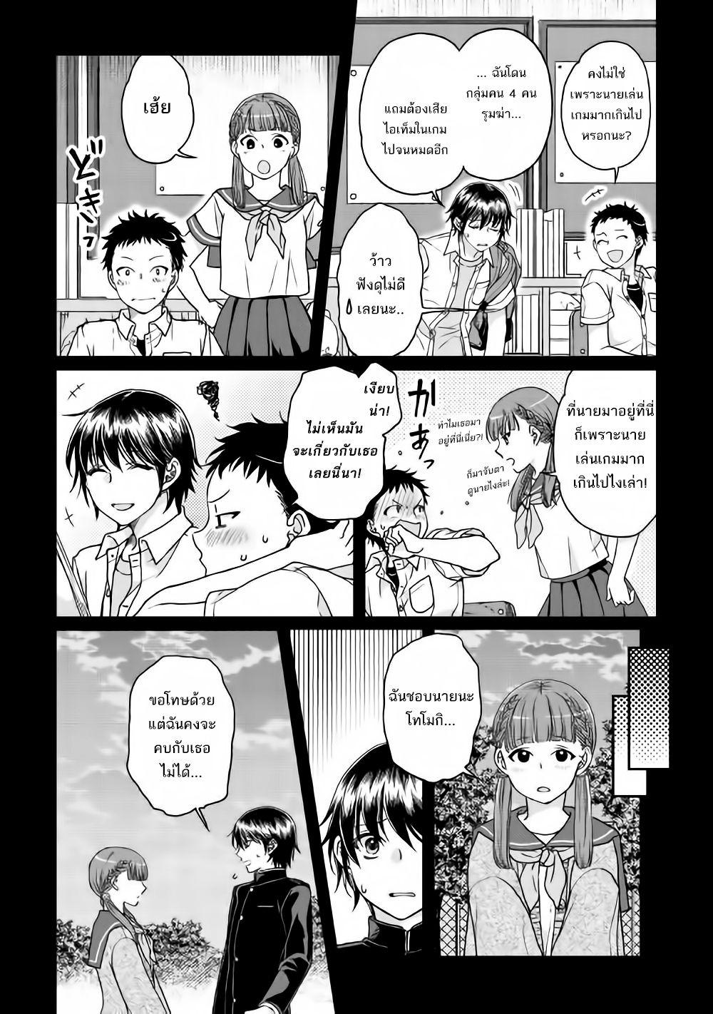 Manga-lc-com อ่านมังงะ อ่านการ์ตูน ออนไลน์ ฟรี Tsuki ga Michibiku Isekai Douchuu ตอนที่ 1 2 3 4 5 6 7 8 9 10 11 12 13 14 ฟรี ไม่มีโฆษณา Manga-lc - อ่าน มังงะ อ่าน การ์ตูน ออนไลน์ อ่านมังงะ ฟรี