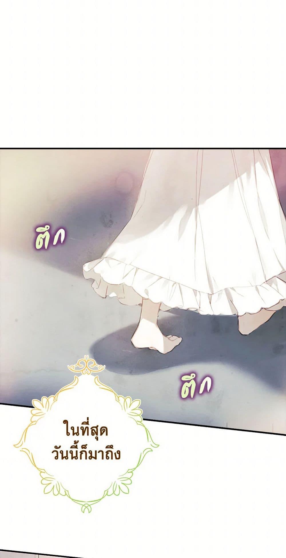 Manga-lc-com อ่านมังงะ อ่านการ์ตูน ออนไลน์ ฟรี The Princess’s Doll Shop ตอนที่ 1 2 3 4 5 6 7 8 9 10 11 12 13 14 ฟรี ไม่มีโฆษณา Manga-lc - อ่าน มังงะ อ่าน การ์ตูน ออนไลน์ อ่านมังงะ ฟรี