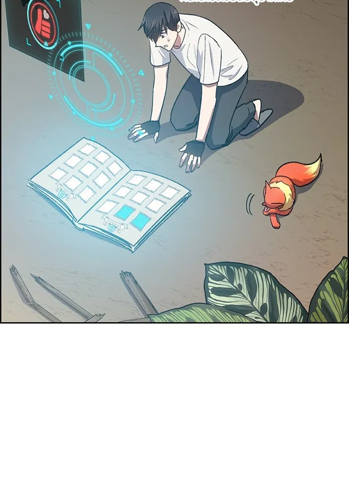 My S-Class Hunters ตอนที่ 25 มันไม่ได้ใช้แบบนั้น รูปที่ 85