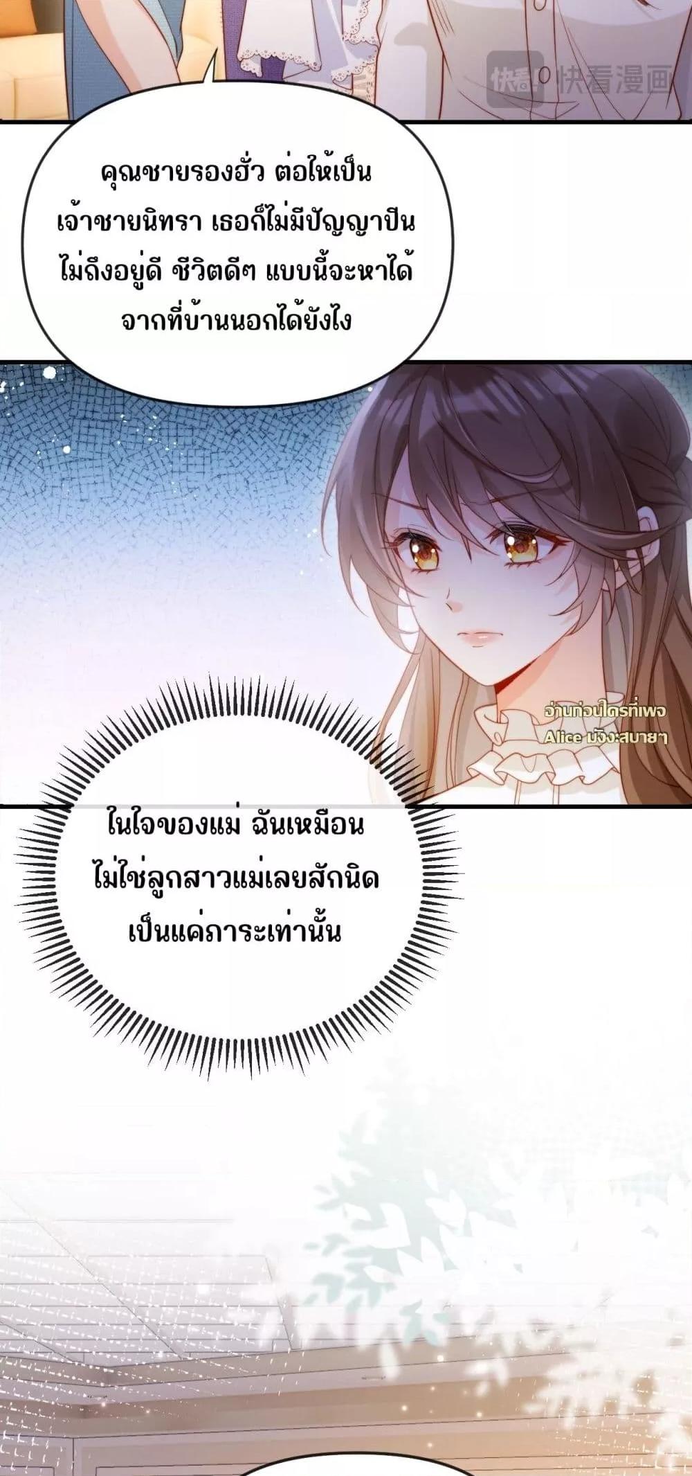 Manga-lc-com อ่านมังงะ อ่านการ์ตูน ออนไลน์ ฟรี บอสตัวร้ายแสร้ง ตอนที่ 1 2 3 4 5 6 7 8 9 10 11 12 13 14 ฟรี ไม่มีโฆษณา Manga-lc - อ่าน มังงะ อ่าน การ์ตูน ออนไลน์ อ่านมังงะ ฟรี