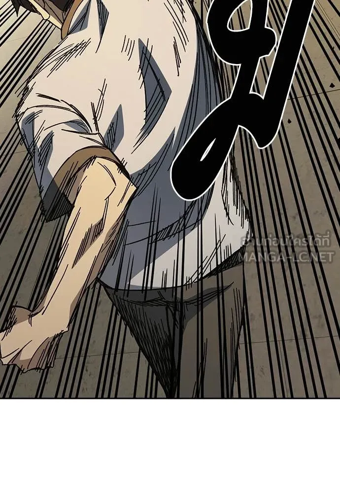 Study Group ตอนที่ 315 รูปที่ 31